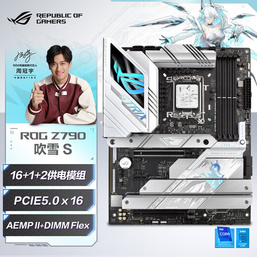 
Asus B760/Z790 motherboard set with Intel 12th generation i7 13700KF/14700KF/14790F box motherboard CPU set Asus ROG Z790-A WIFI Blowing S [14th generation box] i7 14700KF