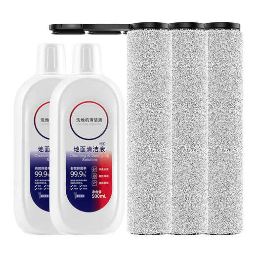 Wanchuang is suitable for Timk floor washing machine accessories Fuwan generation 2.0ProLED/LCD accessories 2.0Slim/3.0 floor cleaning liquid detergent roller brush filter element accessories