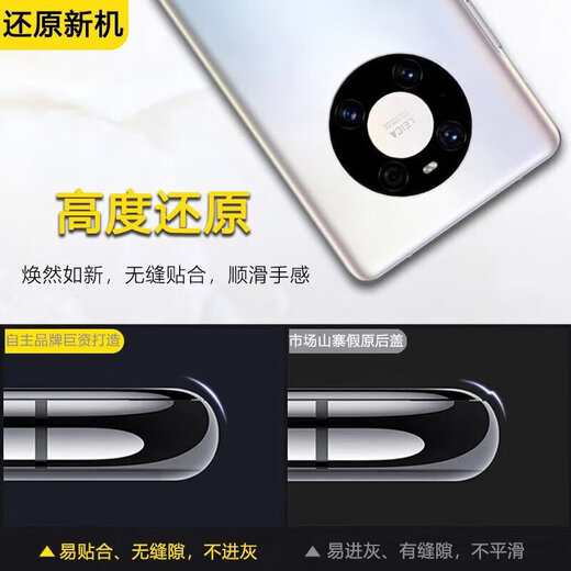 Xushansi Automobile original factory suitable for original Huawei mate40 back cover pro mobile phone back case rs glass e 40Pro only with glue back cover remark color