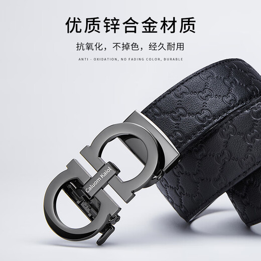 Caluom Kaiol Brand Belt for Men Great Cuir Automatic Automatic Menle's Taign's Tile Head Couche de vache Cow Business Business Birthday Gift For Boyfriend [Counter Gift Box] 80146A / Couleur de pistolet polyvalent 115cm -130cm envoyé au hasard par défaut (peut être coupé)
