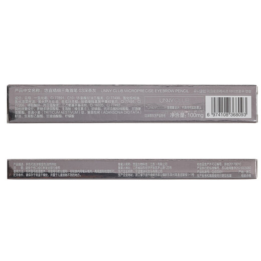 Unny club fine triangular shape eyebrow pencil 0.1g dark tea gray 03 (natural and long-lasting for beginners)