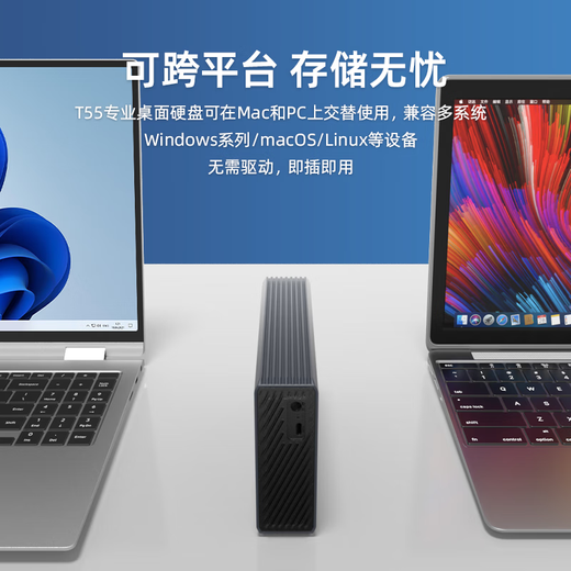 Jieyi Enterprise Class Desktop-Mobilfestplatte, hohe Geschwindigkeit und große Kapazität, 3,5-Zoll-mechanischer Speicher, externer Desktop-Notebook-Typ-C3.1-kompatibler MAC, externe Festplatte, 16 TB, große Kapazität, mobile Festplatte, SF Express, neue Produkteinführung