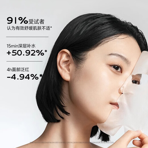 Dafuyan b5 mask pro cholesterol freeze-dried facial mask for women deep moisturizing moisturizing and soothing mask for b5 mask 10 pieces + freeze-dried facial mask 6 pieces