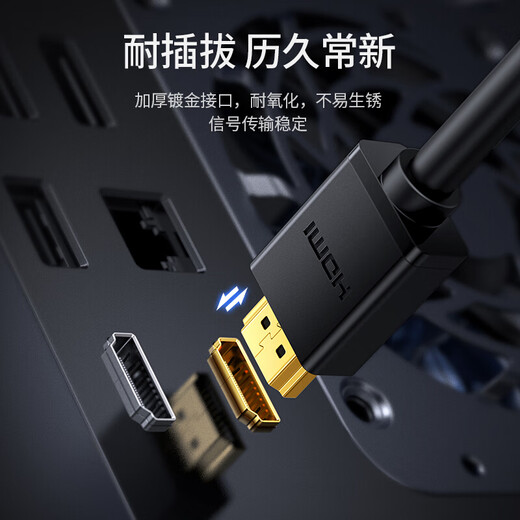 
Green Network (UGREEN) HD106 HDMI to DVI conversion cable DVI to HDMI 4K60Hz HD bidirectional mutual video cable 1.5 meters circular HDMI to DVI cable 11150