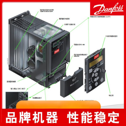 佛分全新原装变频器FC051系3 4 7.5 18.5 22kw FC051P2K2T2E20H 控制面板LCP12132B0101