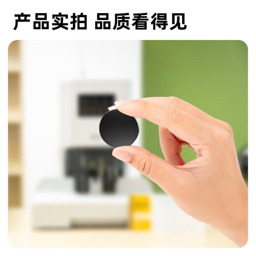 得力新得力GB122全自动装订机专用垫片14667装订机刀垫(黑)(6片/包)适用机型3884S 得力GB504原装垫片【六片装】
