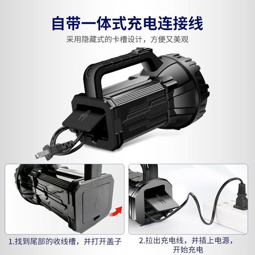筏芯手电筒超长续航24小时大泛光可充强光散光探照灯家用户外亮提灯 家用散光：近光大光圈+进口锂电 25颗灯珠+侧灯【大光圈停电首选】