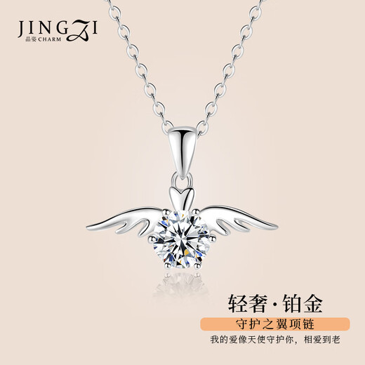 Jingzi Platinum Necklace Angel Wings Pendant Short Clavicle Chain PT950 Platinum Jewelry as a Birthday Gift for Girlfriend and Wife Temperament Accessory PT950 Platinum Necklace White Diamond