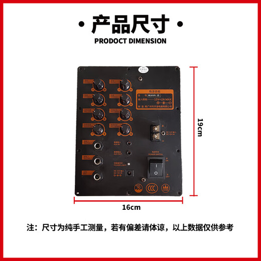 贝德音响战狼音箱BD-H1276A H1576A主板功放板前控制板MP3板 拆机主板1576A1276A 15761276A