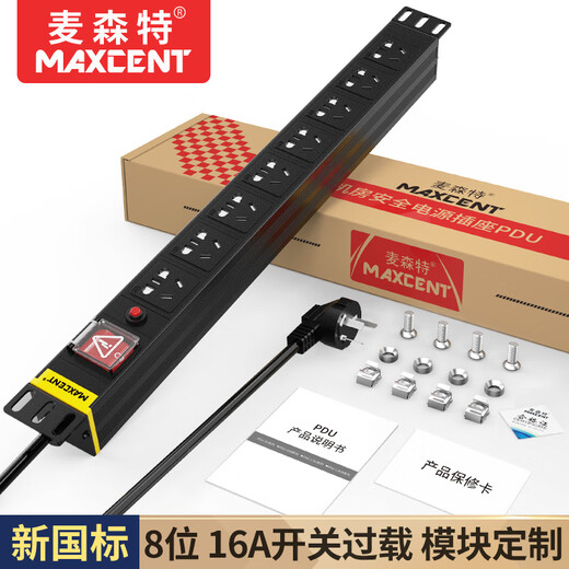 MAXCENT PDU cabinet socket 8-bit 10A high-power plug-in board new national standard power junction box industrial plug-in strip 8-bit 16A switch overload MC38657X