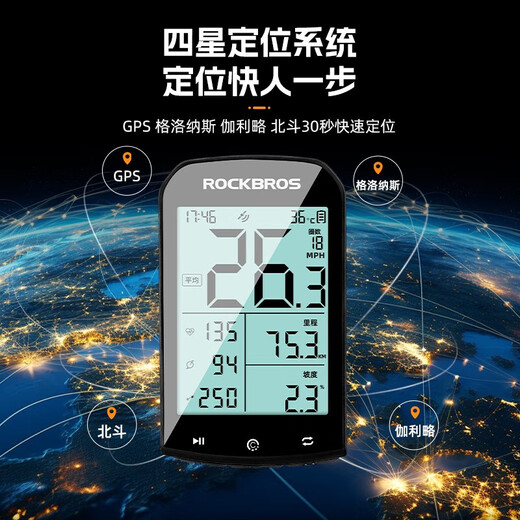 ROCKBROS bicycle code meter GPS wireless mountain road bike riding speed measurement positioning odometer cadencer code meter + integrated bracket A model + cadence (English version)