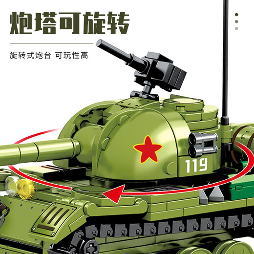 
Senbao Building Blocks Military Tank Series Assembly Toys Remote Control 99A Main Battle Tank Model Building Blocks Plug Boy Toys Children 8 203119 Type 59 Medium Tank 366 Particles