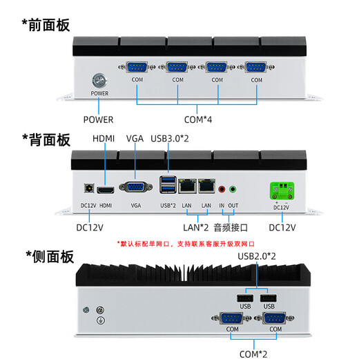 智纯工控机工业迷你主机无风扇微型电脑主机安卓廋客户机千兆网口6串口4USB接口HDMIVGA传感器机器视觉 I7十一代-8G/128G/标配单网口/12V