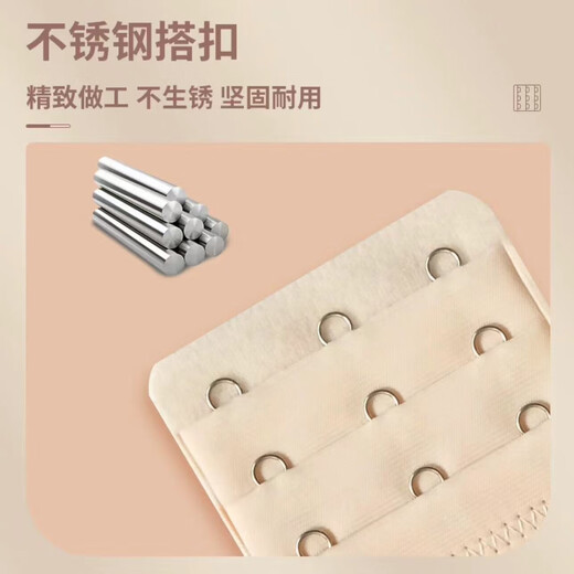 星恒梦内衣加长扣文胸延长扣延伸排扣背扣连接扣搭扣带三排三扣胸罩胸衣 黑色+肤色+杏色+白色【12片装】