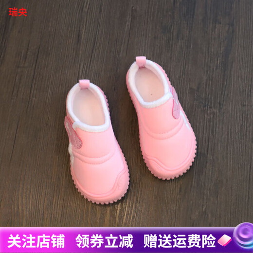 Baby Home Shoes Kindergarten Indoor Shoes Girls' Cotton Shoes Boys' Cotton Shoes 2022 New Winter Plus Velvet Thickened Slip-On Ruiyang Children's Shoes Gray 30 Shoe Inner Length 19