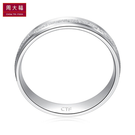 Chow Tai Fook Y Era Long Love PT950 Platinum Ring Couple Ring Men's Ring PT161268 No. 17