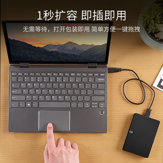 Seagate (SEAGATE) mobile Festplatte Neue Ruiyi-Serie USB3.0 2,5-Zoll mechanische Festplatte schwarz tragbar Business kompatibel mit MAC-Flaggschiff neuer Ruiyi Original-Datenwiederherstellungsdienst 5 TB kostenloses Festplattenpaket