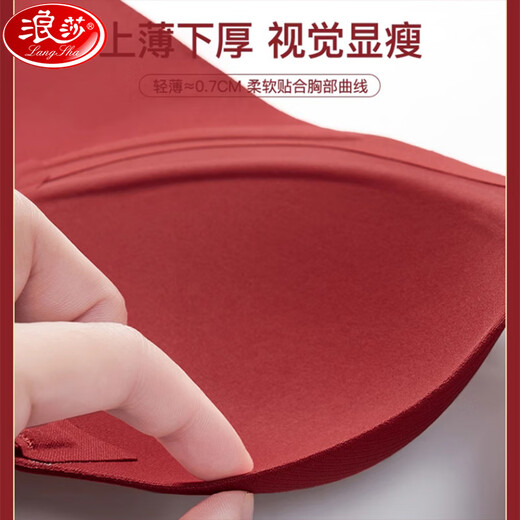 Langsha Big Breast Red Bra, Thin, Small, Seamless, Adjustable, Push-up, No Wires, Zodiac Year Women's Underwear Bra Set, Red Single Piece, 80C =36C, One Size (85-130Jin Jin is equal to 0.5kg)