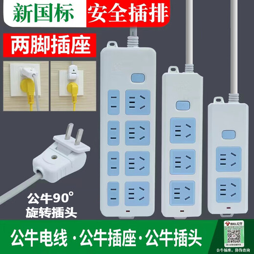 Bull (BULL) Bull 2-pin plug strip with two-pin hole terminal block socket double-headed two-corner eye plug-in row extension with wire plug-in board Bull 412K two sockets 1 meter