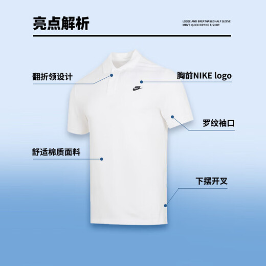 Nike (NIKE) T-shirt men's 2024 autumn men's short-sleeved lapel POLO shirt breathable casual tennis white pure cotton short-sleeved men FN3895-100/big/white L
