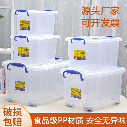 OUOETY IKEA Shengyu Storage Box Hengda Multifunctional Storage Box Transparent Plastic Box Organizing Box Toy Box Extra Large Storage 2691 About 120L Transparent
