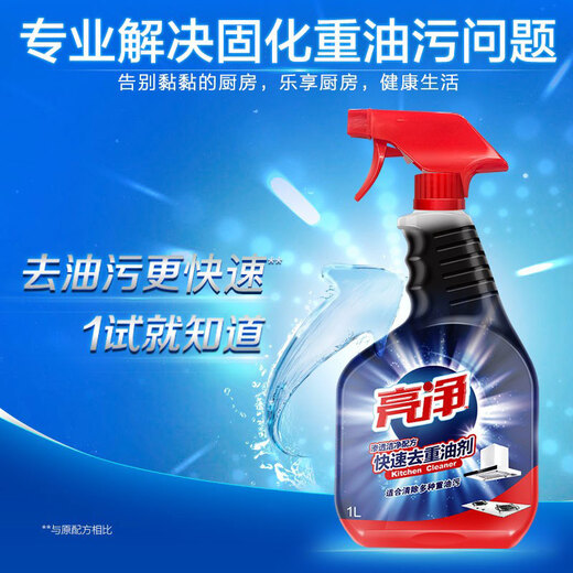 Limn Kitchen Heavy Oil Remover Quick Grease Remover 1Lx3 bottles