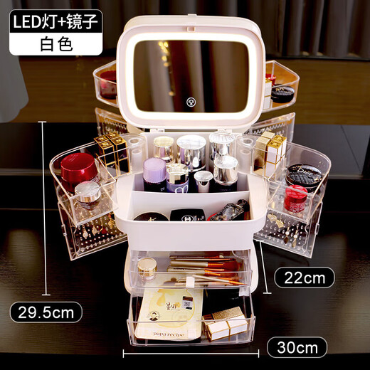 Yunya cosmetics storage box desktop LED light with mirror multi-functional all-in-one dressing table storage rack lipstick storage cabinet makeup storage box LED mirror fan fixed makeup style