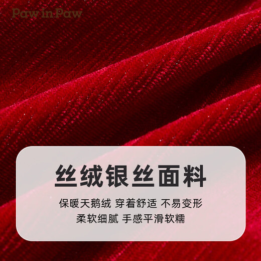 PawinPaw Velvet Cartoon Bear Children's Clothing Autumn and Winter New Girls Red New Year Silver Dress Red Red/20 130 cm