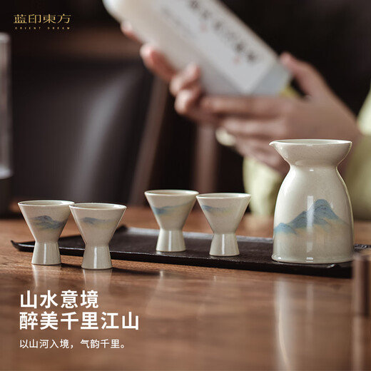 Blue printed Oriental Jingdezhen white wine cup set household Chinese style ceramic white wine cup wine divider gift small wine gray pottery 1 pot 4 cups