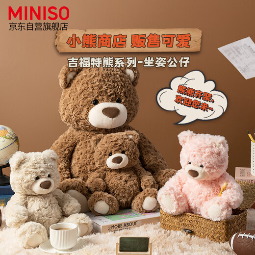 MINISO Gifford Oso Sentado Obedientemente Muñeca Grande Peluche Oso Muñeca Almohada como Regalo de Cumpleaños para Mi Novia