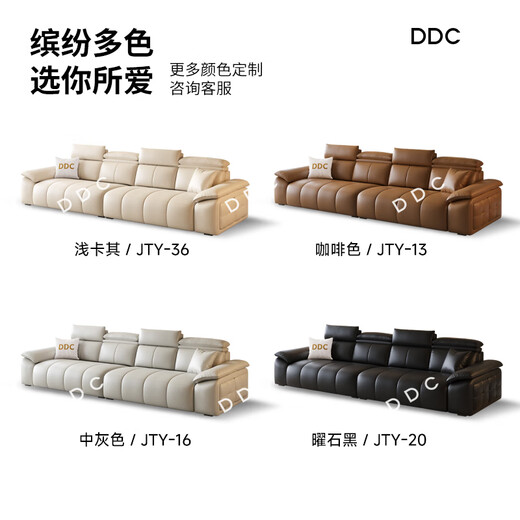 DDCDDC意式头层牛皮沙发现代简约小户型客厅直排真皮沙发9230 3【奢雅之家】多人位/多靠2.52米 1旗舰版