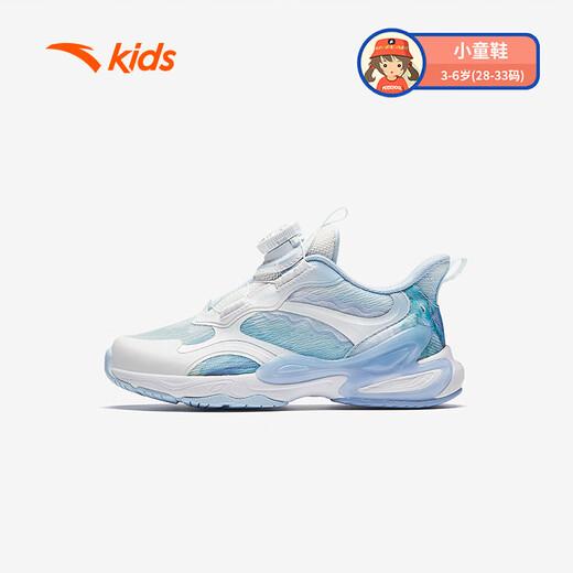 Anta children's sneakers for girls, stubborn technology knob button low top butterfly wing casual shoes 322439925