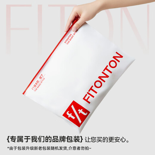FitonTon两条装性感丁字裤内裤女冰丝无痕抗菌棉裆纯欲T字裤低腰三角裤M