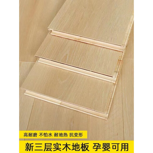 XMSJ NEU NEU DREISCHALTER MAILHOOD BODBUD HAUSHALT HAUSHALTE MISSIGEN HOLD VERSORTE BODENHEHRUNG MIELSCHAFTEN MAILD HOLD WARDE-RESISTANT ALDERLEITUNG GREISHOOD BODENS Ganzkern Q9856 Model neues dreischichtiges Festholz aus Massivholz