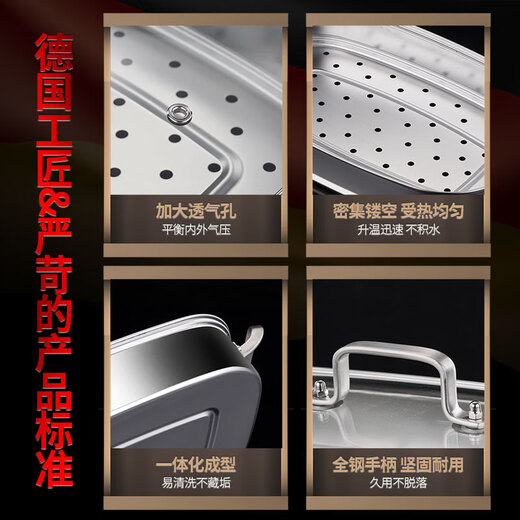I VE316 stainless steel fish steamer household large-capacity fish steamer artifact special steamer steamer for steamed buns induction cooker gas stove German 316L extra thick double-layer fish pot 43cm