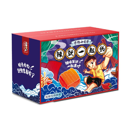 
Xuewei Xiaoma Ge Internet celebrity spicy strips Mid-Autumn Festival snacks gift package mixed with spicy childhood snacks and nostalgic snacks and snacks whole spicy strips combination + big knife meat box 1050g