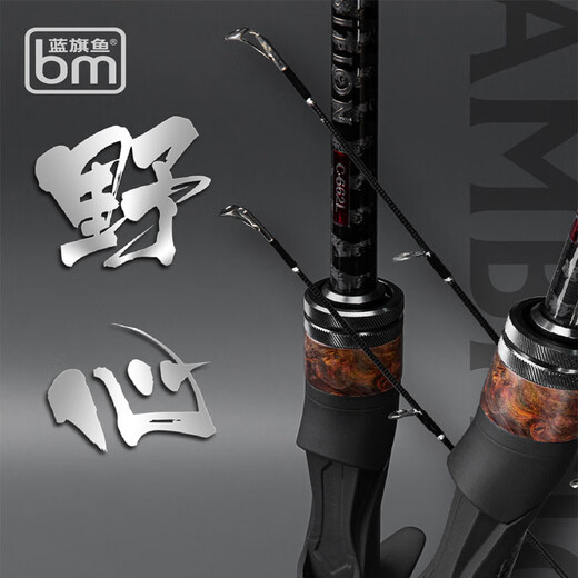 
Blue Sailfish 22 Ambition Root Fishing Mandarin Fish Rod Super Fast Adjustment Lure Rod Universal Lightweight High Sensory Rod Stem Steamed Bass 2.03m /C-682M Gun Handle 2 Sections