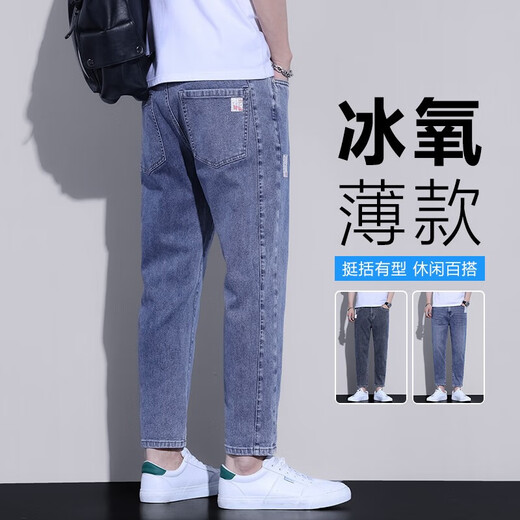 Xuanlaiya Frühlings- und Herbst-Samt-Jeans für Herren, vielseitige Neun-Punkt-Hose aus Eisseide für Herren, trendige, lockere, gerade Denim-Hose für Herren, Hellblau 639, Stil 31