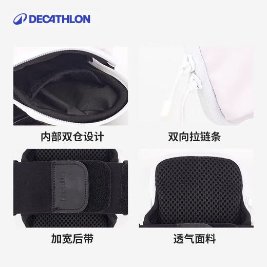 迪卡侬跑步运动手机臂包男女手机袋防水运动装备腕包户外WSSA 海岩灰 均码