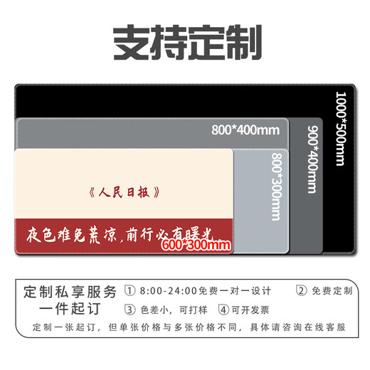 三色猫趣味文字鼠标垫超大号男生笔记本办公桌面键盘垫创意电脑桌垫可定制键盘垫高颜值加厚锁边防滑订做 12625 泼天富贵 80厘米x30厘米x3毫米