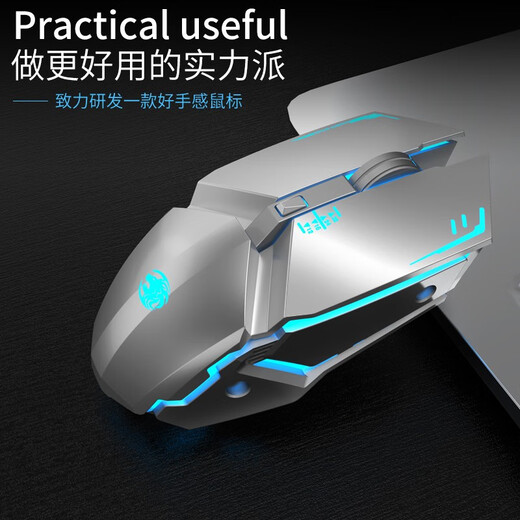 前行者机械手3代静音电竞游戏有线鼠标台式电脑笔记本外接网吧家用宏编程机械鼠标办公绝地求生cf吃鸡外设 G304太空银鼠标【无线充电静音升级版】