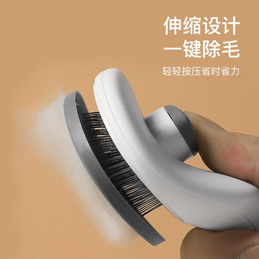 TOM CAT cat comb, pet self-cleaning combing brush, knot-opening comb, cat and dog supplies, cat hair comb, pet hair removal, classic with protective points, elegant gray