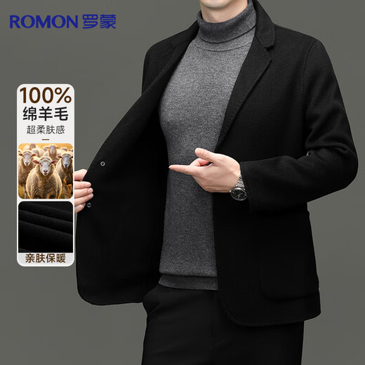 Romon 100% wool double-sided woolen single-row two-button suit men's autumn and winter business casual suit jacket single suit