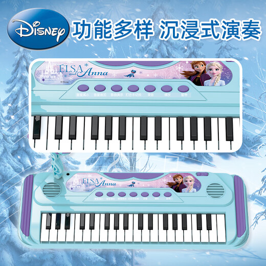 迪士尼（Disney）桌面电子琴儿童玩具 冰雪奇缘音乐启蒙婴弹奏乐器生日礼物礼品