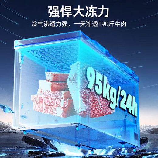 Xingxing (Xingx) Ultra-niedriger Temperatur Gewerblicher Gefrierschrank minus 40-60 Grad Horizontaler Gefrierschrank Einer Temperatur Voller Gefrierhaus mit großer Kapazität Kühlschrank tiefgekühlter Geschwindigkeitskupferrohr 718 l 丨 -40 Ultra-niedriger Temperatur mit großer Kapazität 1,94 Meter 718 l 718 l