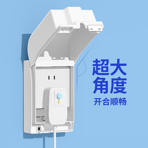 Bull (BULL) socket surface-mounted heightened waterproof box 86-type bathroom open-wire switch socket protective cover cover leakage plug splash-proof box heightened and lengthened (white) + Bull five-hole socket