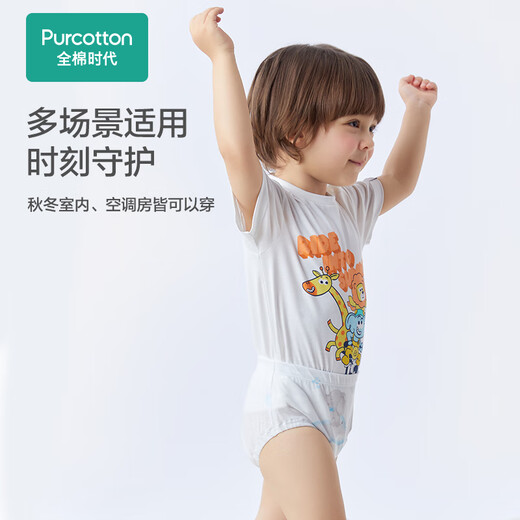 全棉时代婴儿如厕训练裤宝宝隔尿裤防水可洗2条装 小象+星月梦境90码
