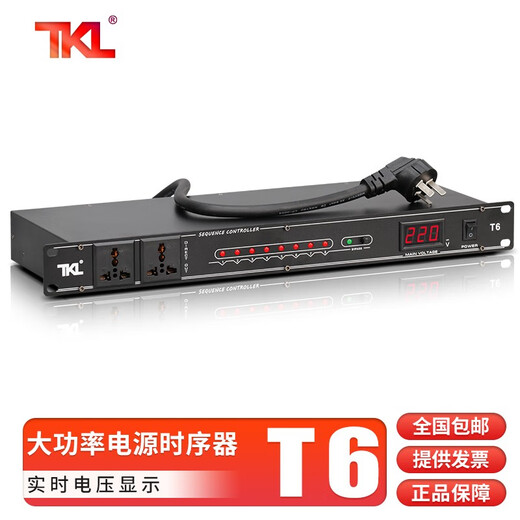 TKL Professional 8-way power sequencer with filtered power independent manager socket with air switch voltage display stage power protection controller 8+2-way high-power sequencer (with screen)