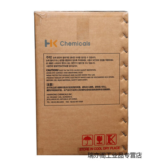 Korea HK carbomer 980 carbomer 980 acrylic resin high transparent gel thickener cosmetic raw material 100g