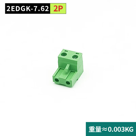 Solder-free 2EDGK-7.62mm terminal block green plug-in copper environmentally friendly PCB plug Phoenix connector 2P